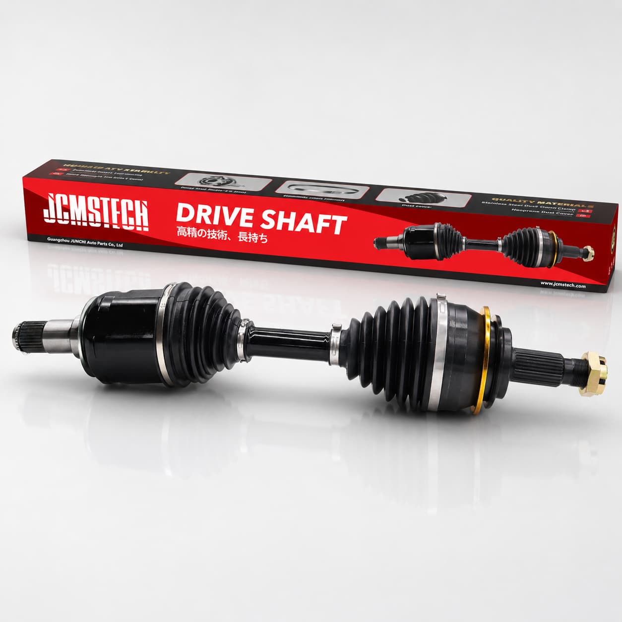 drive shaft