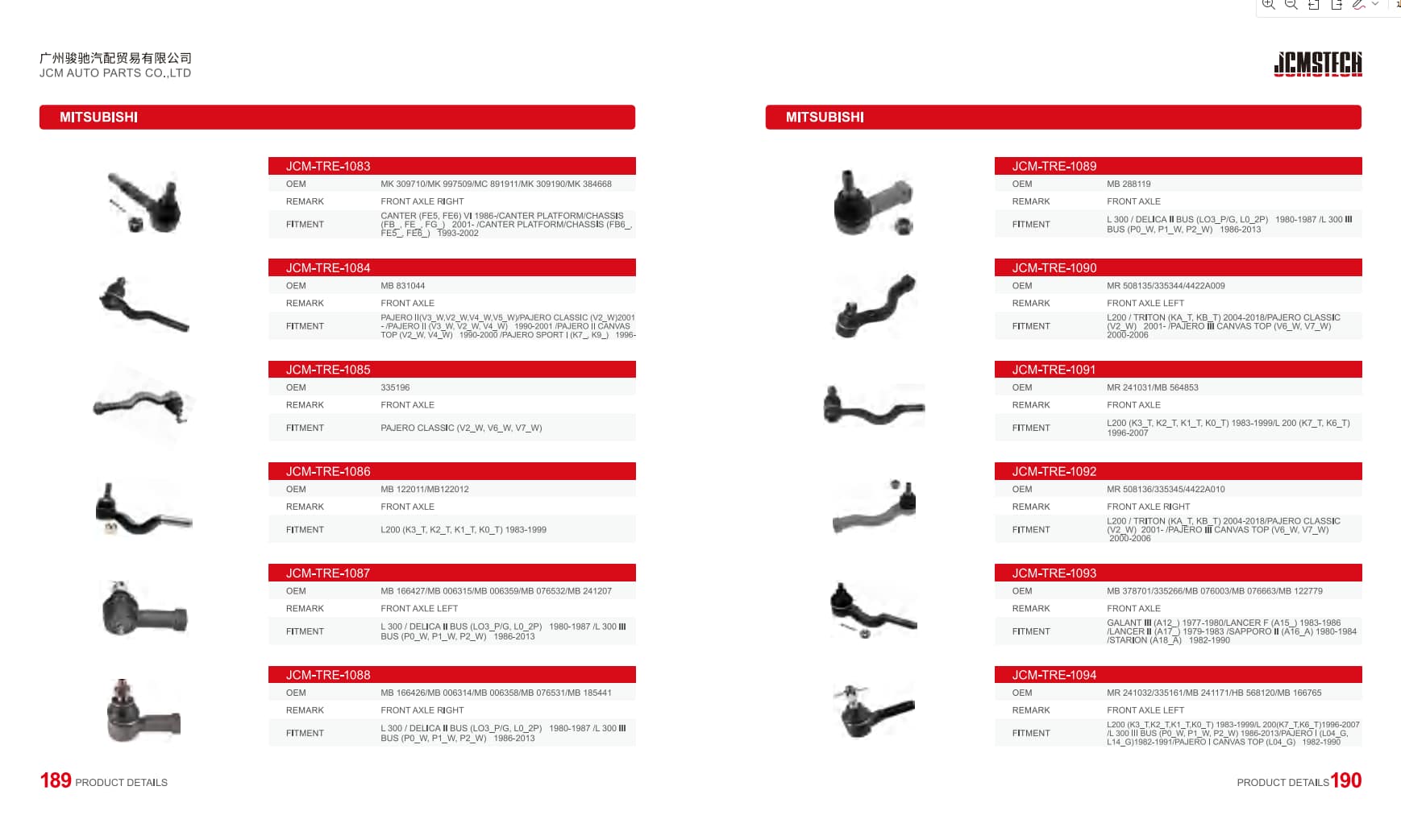 mitsubishi-tie-rod-end (1)
