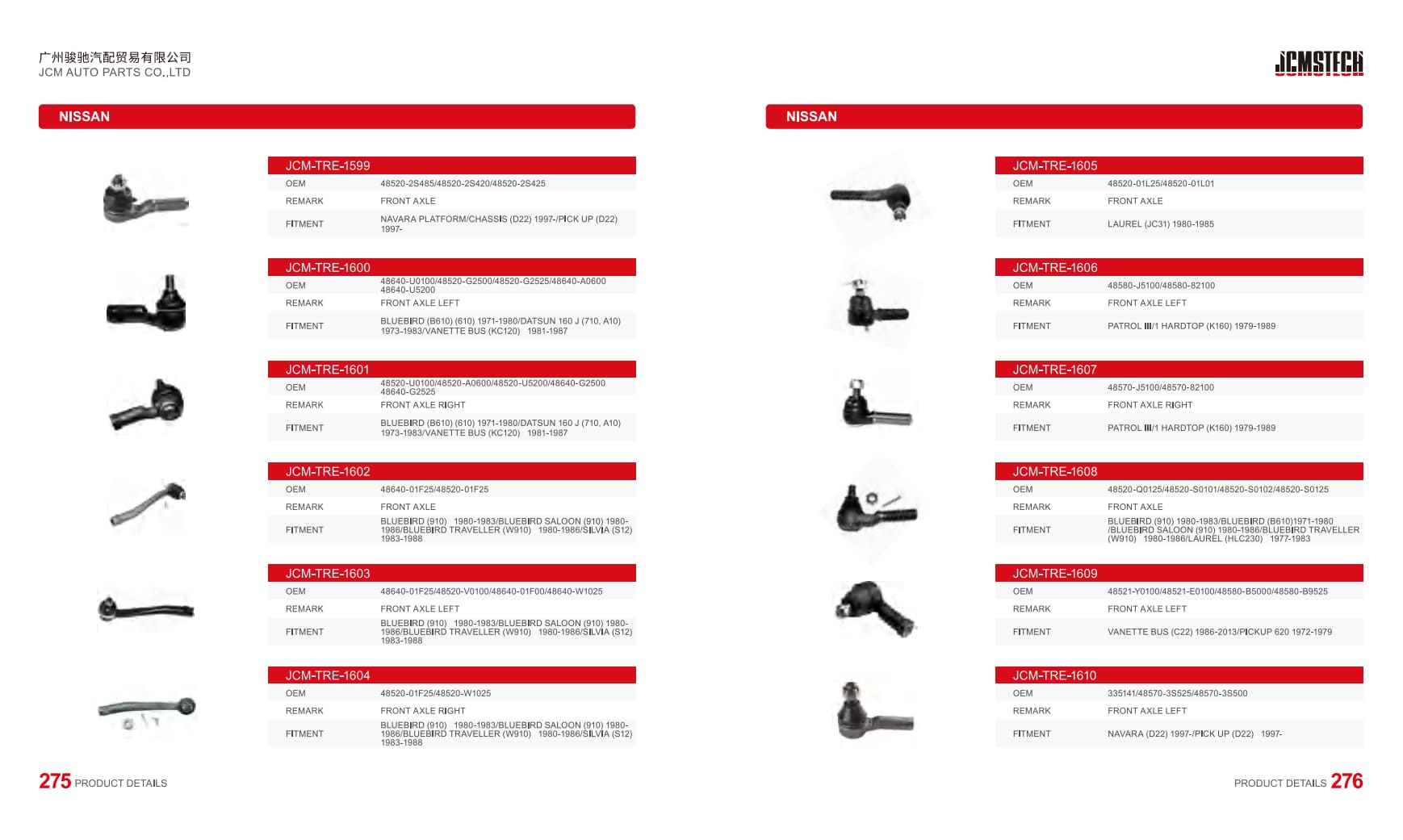 nissan-tie-rod-end