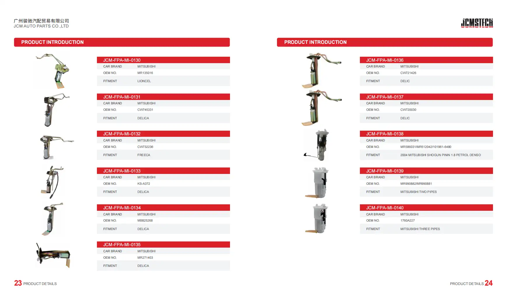 MITSUBISHI FUEL PUMP CATALOGUE