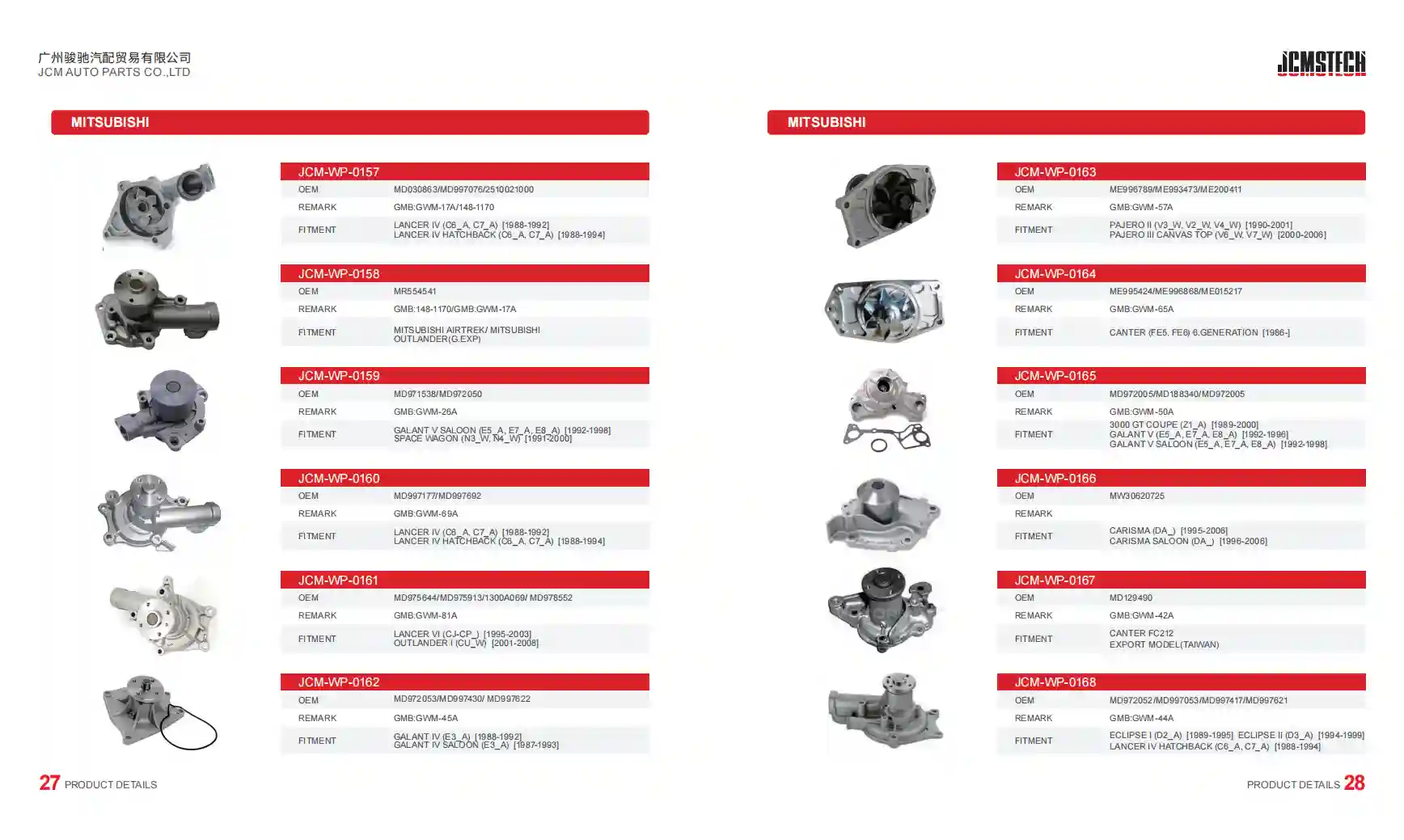 MITSUBISHI water pump