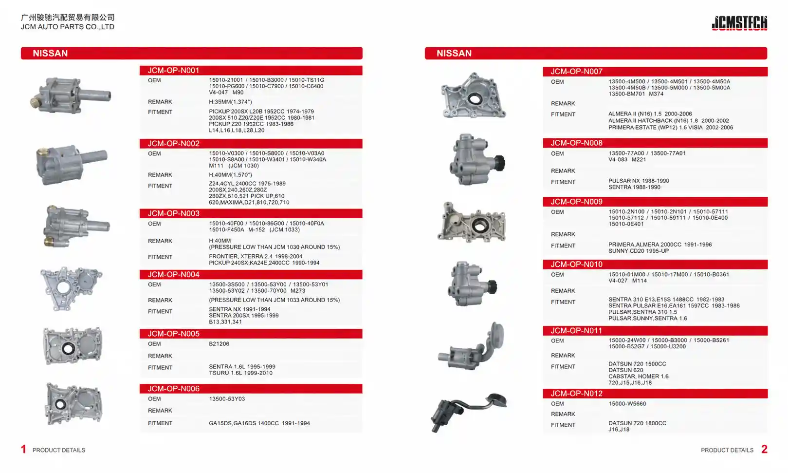 Nissan oil pump